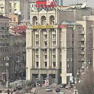 Kozatskiy Otel Kiev